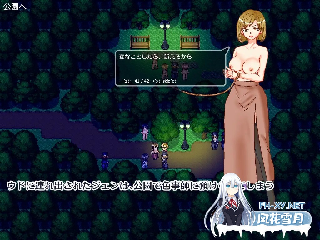 [RPG/机翻+AI文本/人妻/NTR/露出/羞耻][RJ01429274/竪穴式狸穴住居社团]想看到妻子痛苦的样子/悶える妻が見たかった[PC/381M]-8.jpg