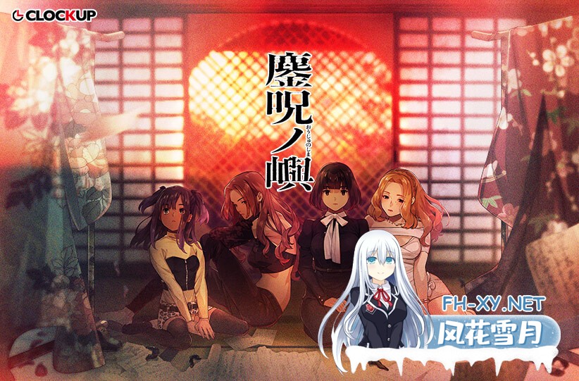 [ADV/AI汉化/多P/口交/中出/束缚]鏖呪ノ嶼[+全CG存档][PC/2.77G]-8.jpg