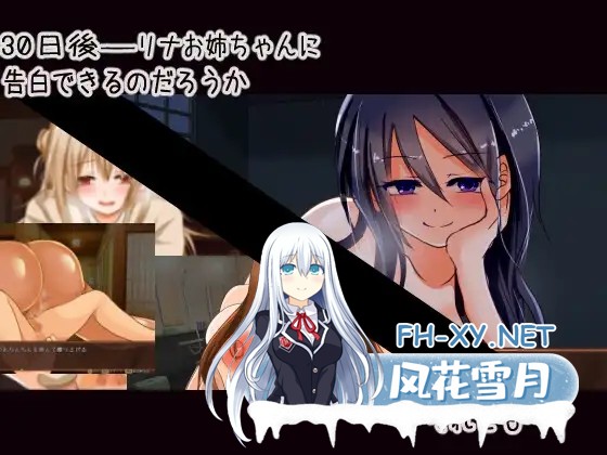 [SLG/机翻+AI文本/正太/NTR/口交/更新][RJ01438734/とろーりとろいも社团]独自经营旅馆的故事～性感姐姐和一心一意的我～/ワンオペ旅館経営記～えっ...-5.jpg