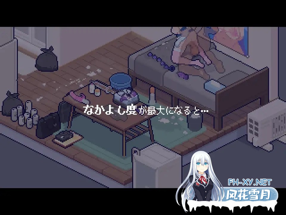 [SLG/像素] 身体测量师的工作 身体測定士のおしごと吹雪个人汉化版[600M]-5.jpg