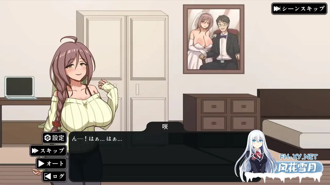 [SLG/AI汉化]NTR家族 Ver1.0.1 [500M]-7.jpg