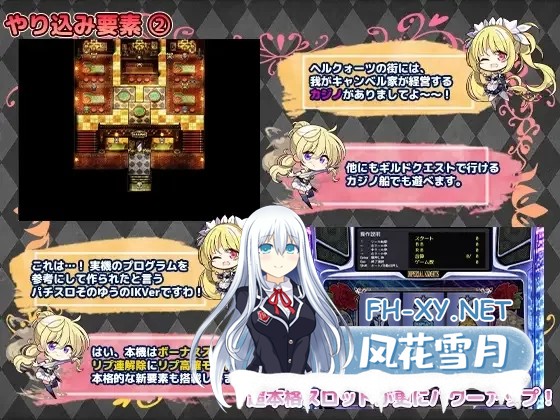 [RPG/汉化]Imperial knights 挂载AI汉化版+存档[7G]-10.jpg