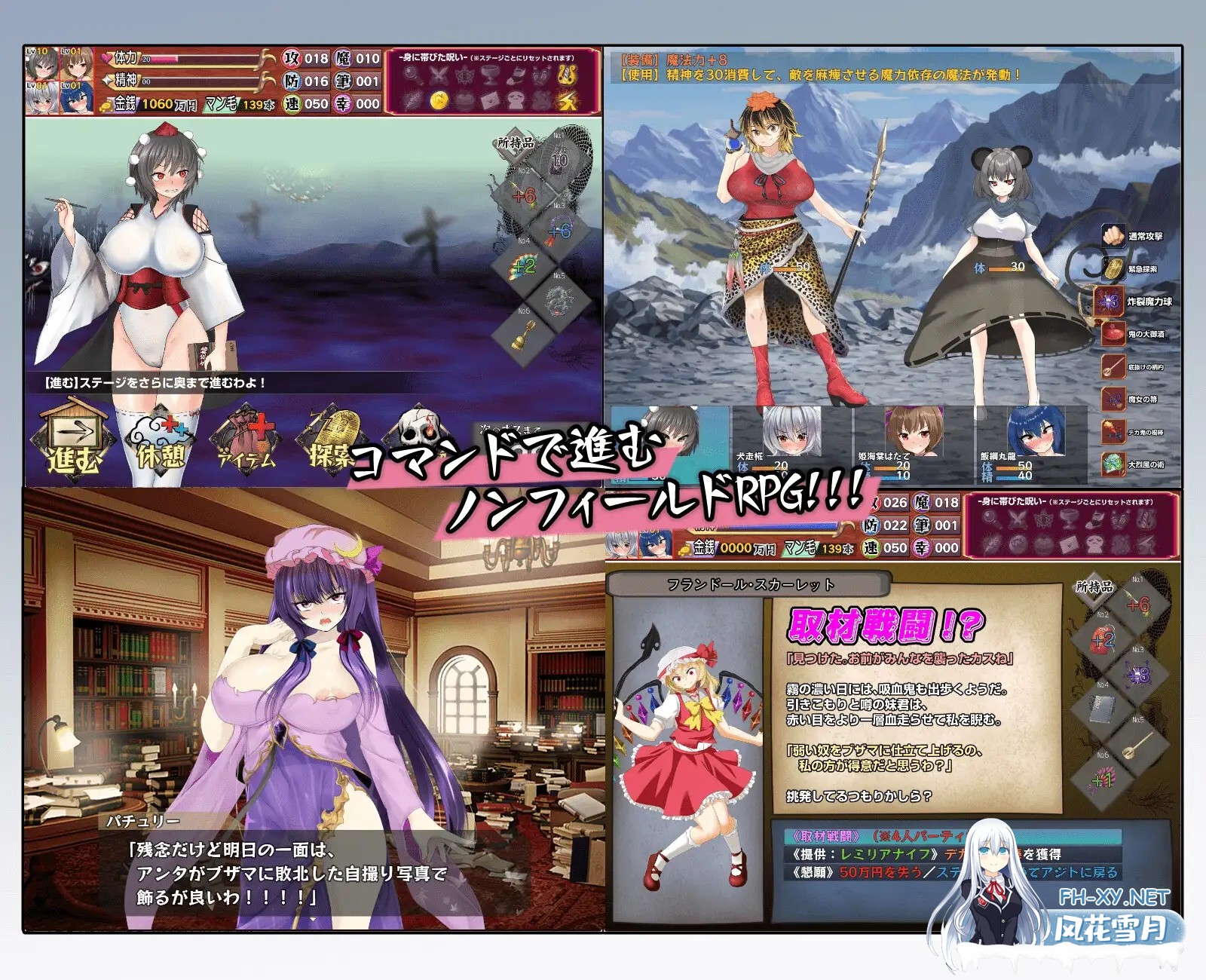 [RPG/AI汉化] 射命丸の人生終了スクープ ～偉そうなメスを底辺に突き落とせ!!～[800M]-10.jpg