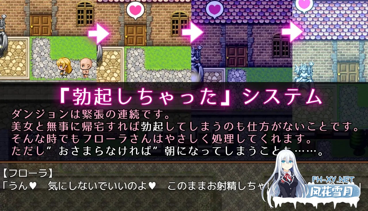 [RPG/AI汉化/中出/小便/巨乳/口交][RJ01183851/ぺろろん工房社团]冒险者大姐姐芙劳拉小姐「不~行，要先好好冒险完才可以哦？知道吗？」/先輩お姉さ...-8.jpg