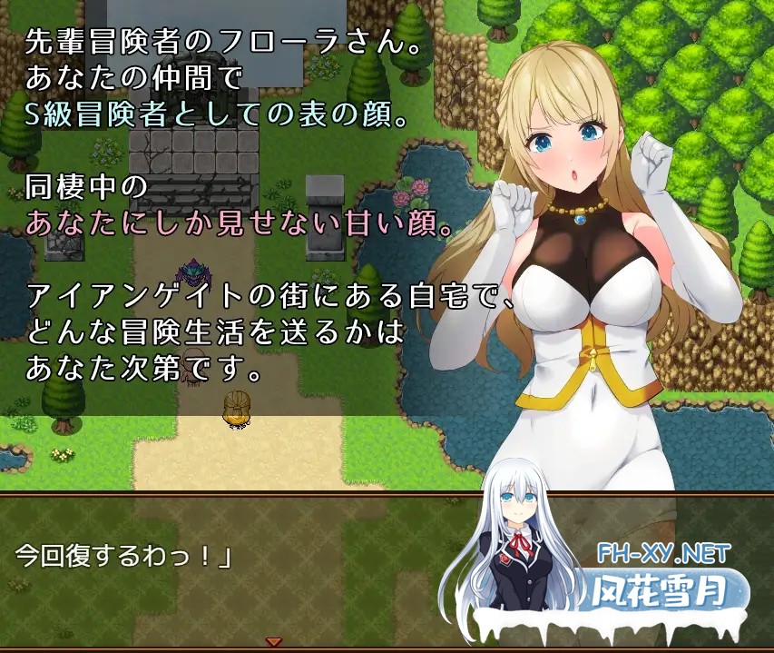 [RPG/AI汉化/中出/小便/巨乳/口交][RJ01183851/ぺろろん工房社团]冒险者大姐姐芙劳拉小姐「不~行，要先好好冒险完才可以哦？知道吗？」/先輩お姉さ...-9.jpg