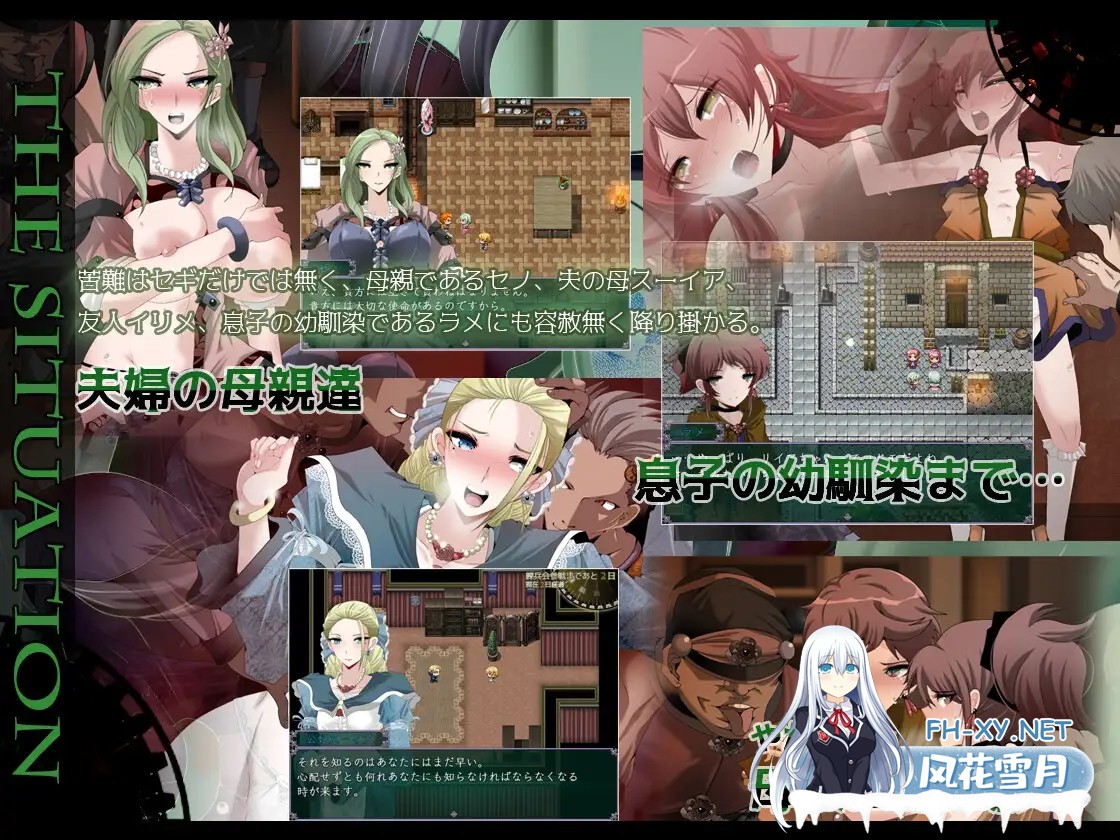 [RPG/AI汉化/NTR/西瓜肚/羞辱/更新][RJ380098/栗pick社团]心灵·旅达/心灵·琉塔/マインド・リュダ/心灵・鲁达[Ver2.0+全回想存档][PC/1.6G]-4.jpg