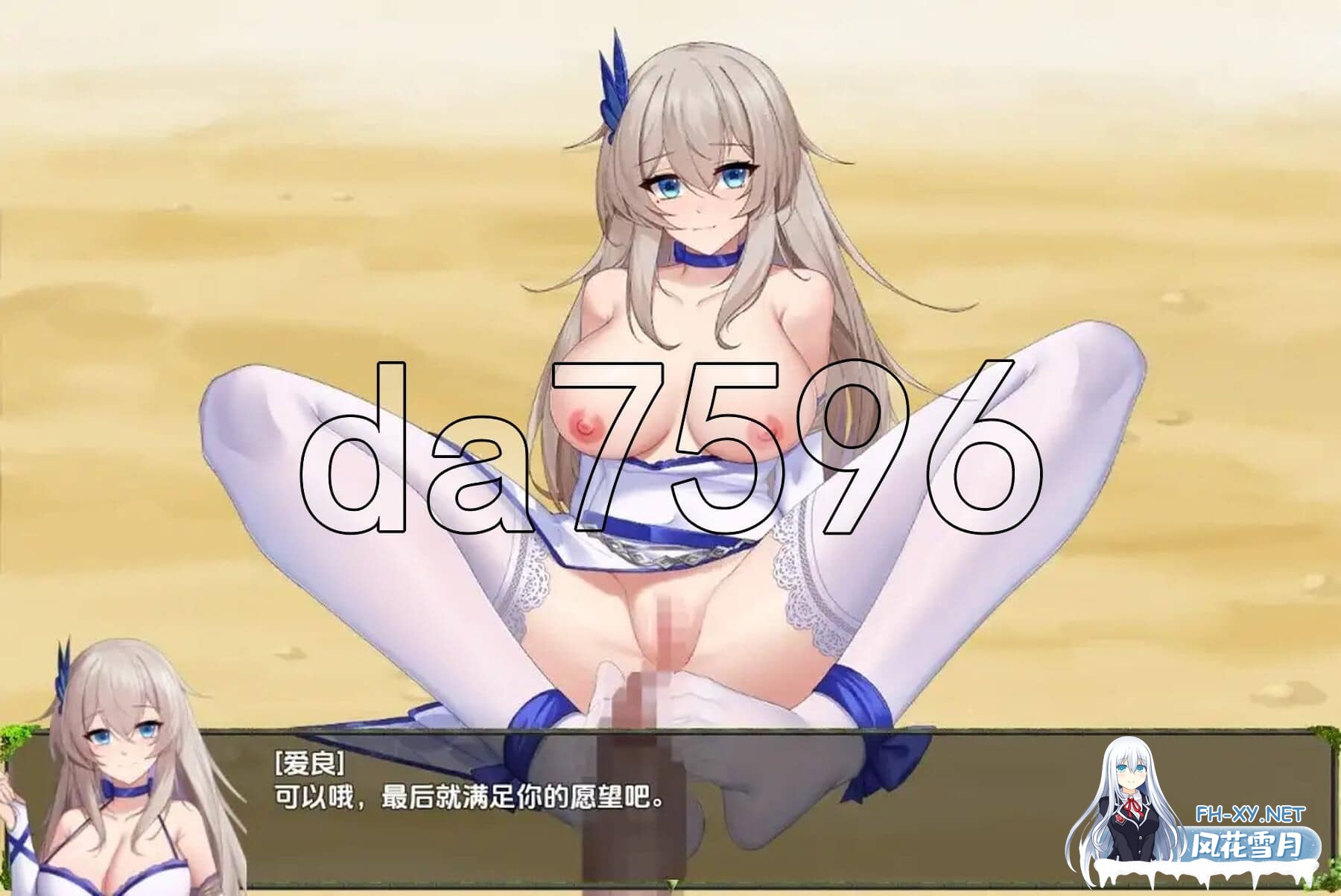 [RPG/PC+安卓]监禁计画-半美少女性玩具化[1.20G]-6.jpg