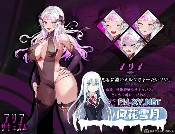 [SLG/动态/谷歌机翻/足交/乳交/反向奸/魅魔/更新][RJ01212921/かまくらら社团]魅魔咏叹调/阿里沙现象/アリアサキュズム/Area Sarcasm[Ver1.20+全回想存档]...-9.jpg