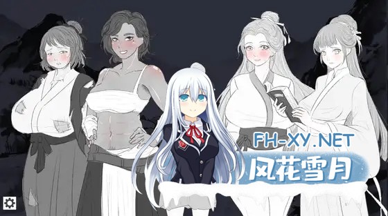 [SLG/DL官中/NTR/堕落/淫乱/恶堕][RJ01395526/追夢鹹魚社团]这一世，我只想为所欲为！辣手摧花篇！/未亡人村に潜伏した男[PC/1.40G]-7.jpg