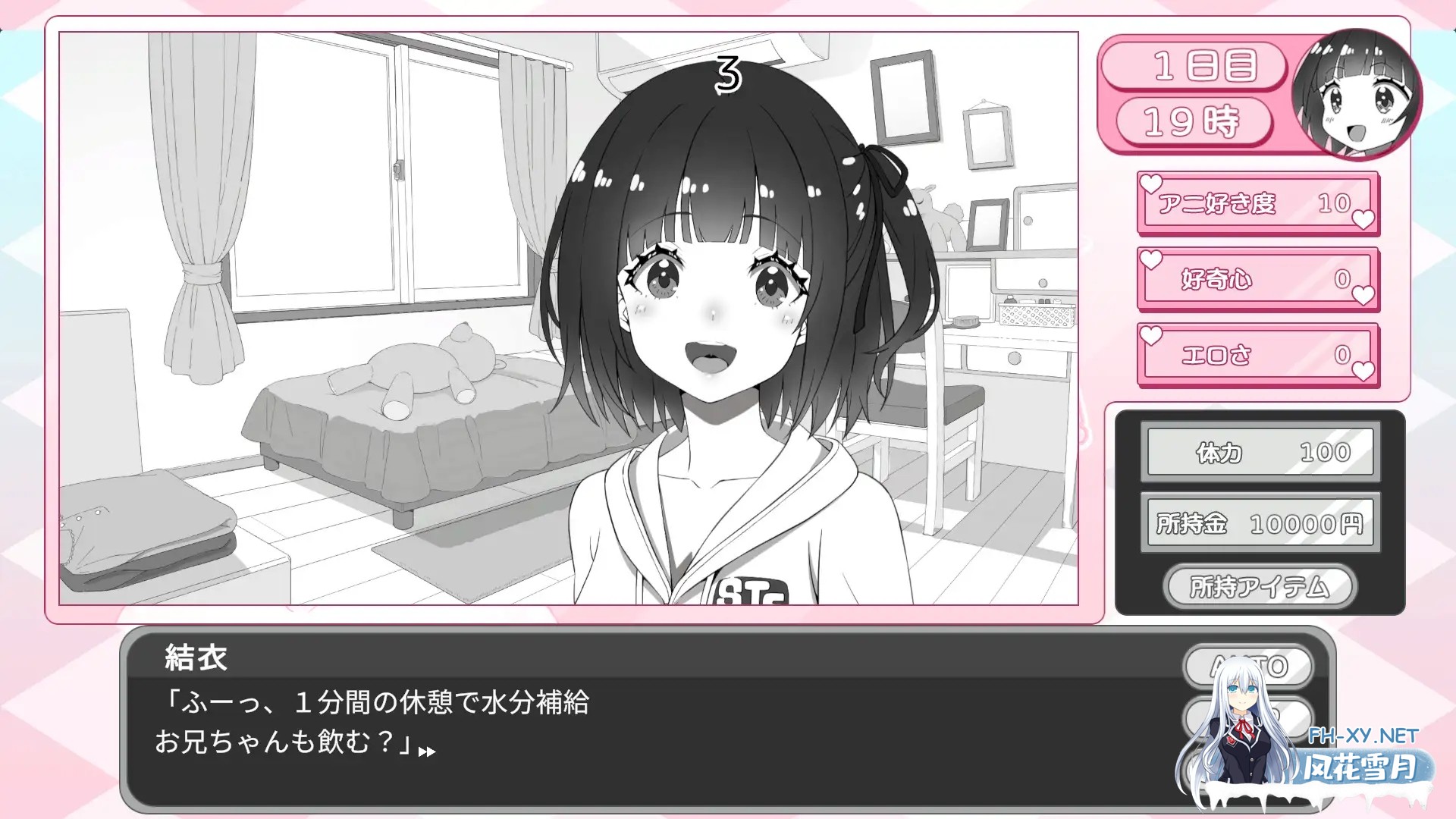 [SLG/AI汉化/妹妹/自慰/处女][RJ01371739/生ざうるす社团]妹妹忍不住要自慰！/妹ちゃんはオナニーが我慢できない！[PC/600M]-5.jpg