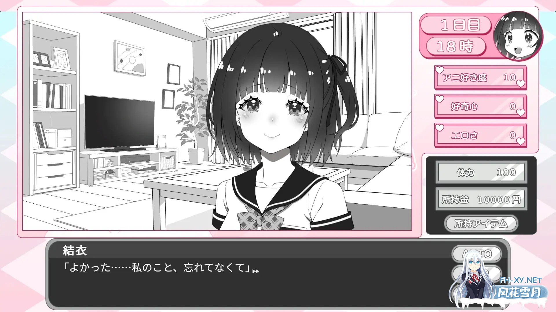 [SLG/AI汉化/妹妹/自慰/处女][RJ01371739/生ざうるす社团]妹妹忍不住要自慰！/妹ちゃんはオナニーが我慢できない！[PC/600M]-8.jpg