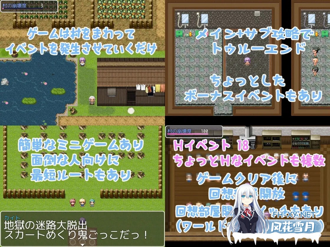 [RPG/AI汉化/色诱/自慰/2D/巨乳]乡村里来了一位性欲的少女！这竟是村庄衰败的开端……/田舎の村に、エッチなお姉さんがやって来た!それは村の崩...-5.jpg