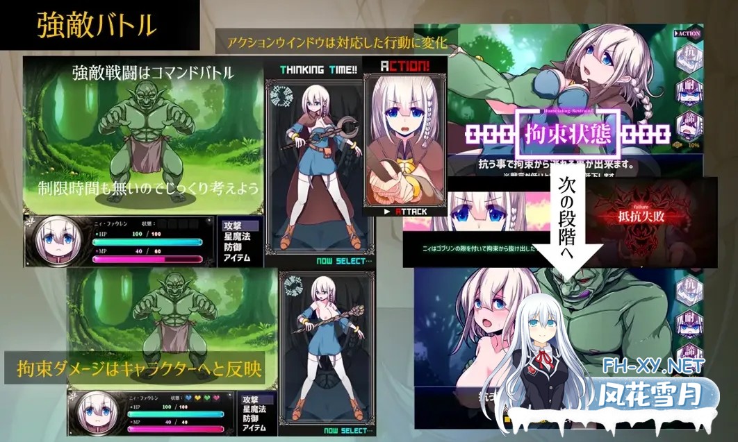 [RPG/汉化]星天之魔女/星天の魔女 Ver1.16 AI汉化版 [2988.9MB]-11.jpg