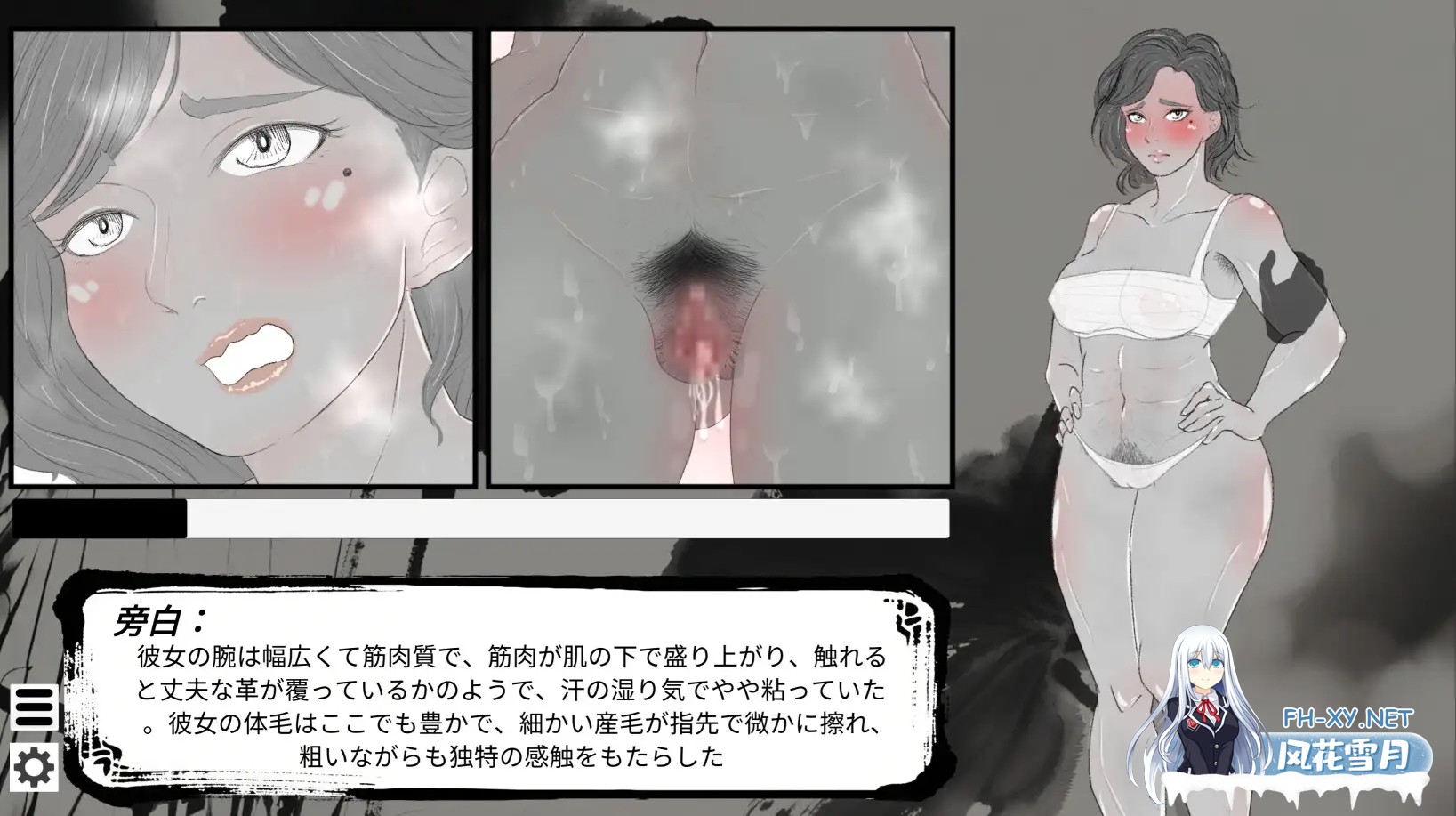 [SLG/官中]这一世,我只想为所欲为!辣手摧花篇 未亡人村に潜伏した男 官方中文版[1.3G]-6.jpg