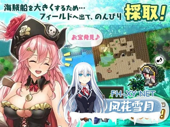 [RPG/DL官中/触手/异种X/巨乳][RJ269742/とらいあんぐる！社团]海盗姬露碧娜与梦幻秘宝~/アルテミスパール～海賊姫ルビナと幻の秘宝～[+语音DLC+存档...-6.jpg