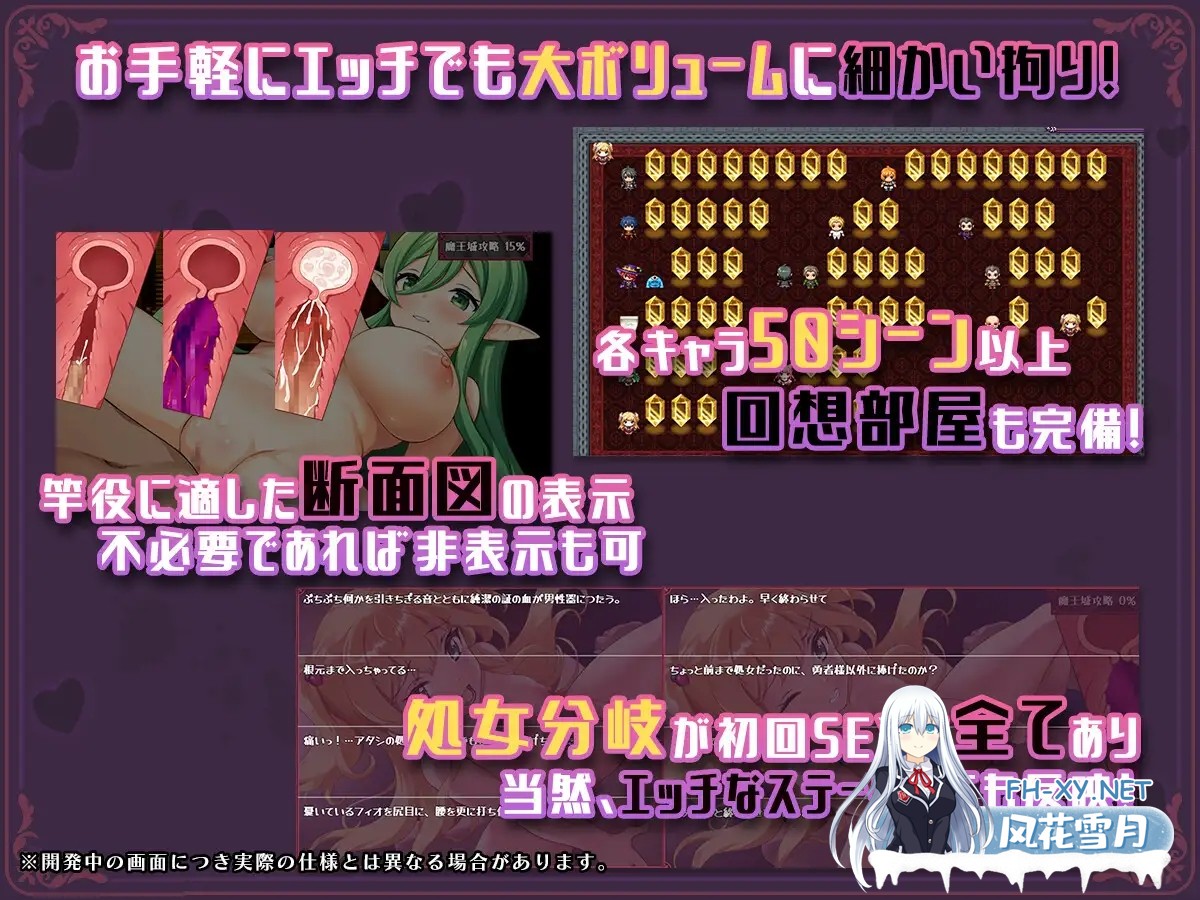 [RPG/DL官中/阿黑颜/NTR/中出/更新][RJ01220265/さぃヵゎょぅι゛ょ社团]异世界转移后催眠NTR！S级美少女人生毁灭计划！/異世界転移して催眠NTR!S級美...-6.jpg
