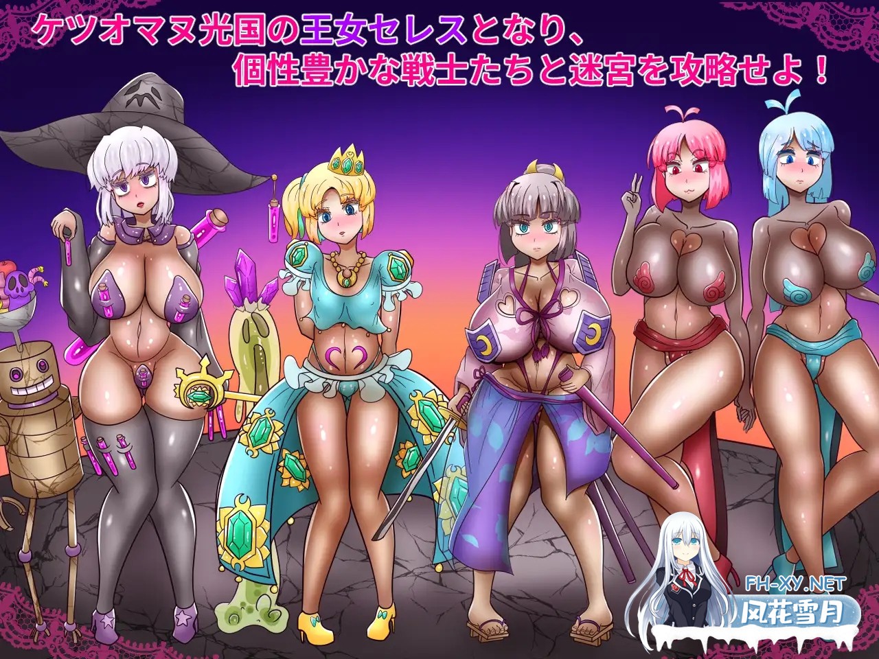[RPG/AI汉化/野兽/巨乳/多P/触手][RJ01417710/あくおちメロン社团]性公主塞蕾丝～被夺走的战士们～/性王女セレス～奪われる戦士たち～[Ver1.01+作弊码]...-8.jpg