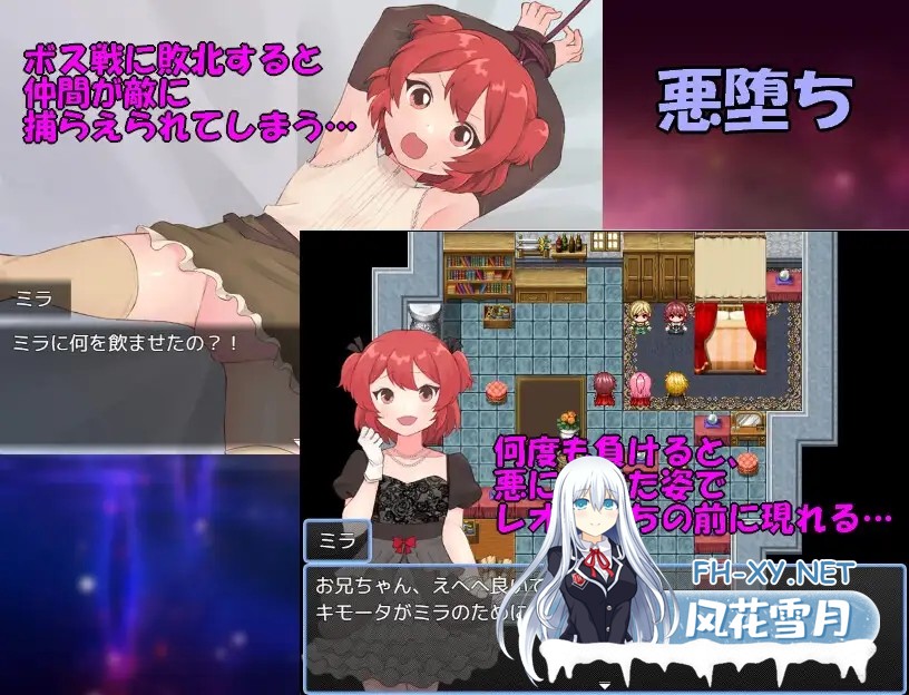 [RPG/机翻/女仆/NTR/恶堕][RJ01401767/タイラスバラ社团]法塔利亚国物语/ファタリア国物語[PC/1.30G]-5.jpg