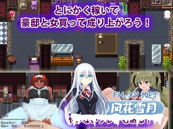 [RPG/魔物娘/后宫/乳交/奴仆/兽耳/巨乳/机翻+AI文本][RJ01412205/犬の卵焼き屋さん社团]魔物娘的枷锁与欢愉/モンスター娘の鎖と快楽[+全回想存档][PC...-5.jpg