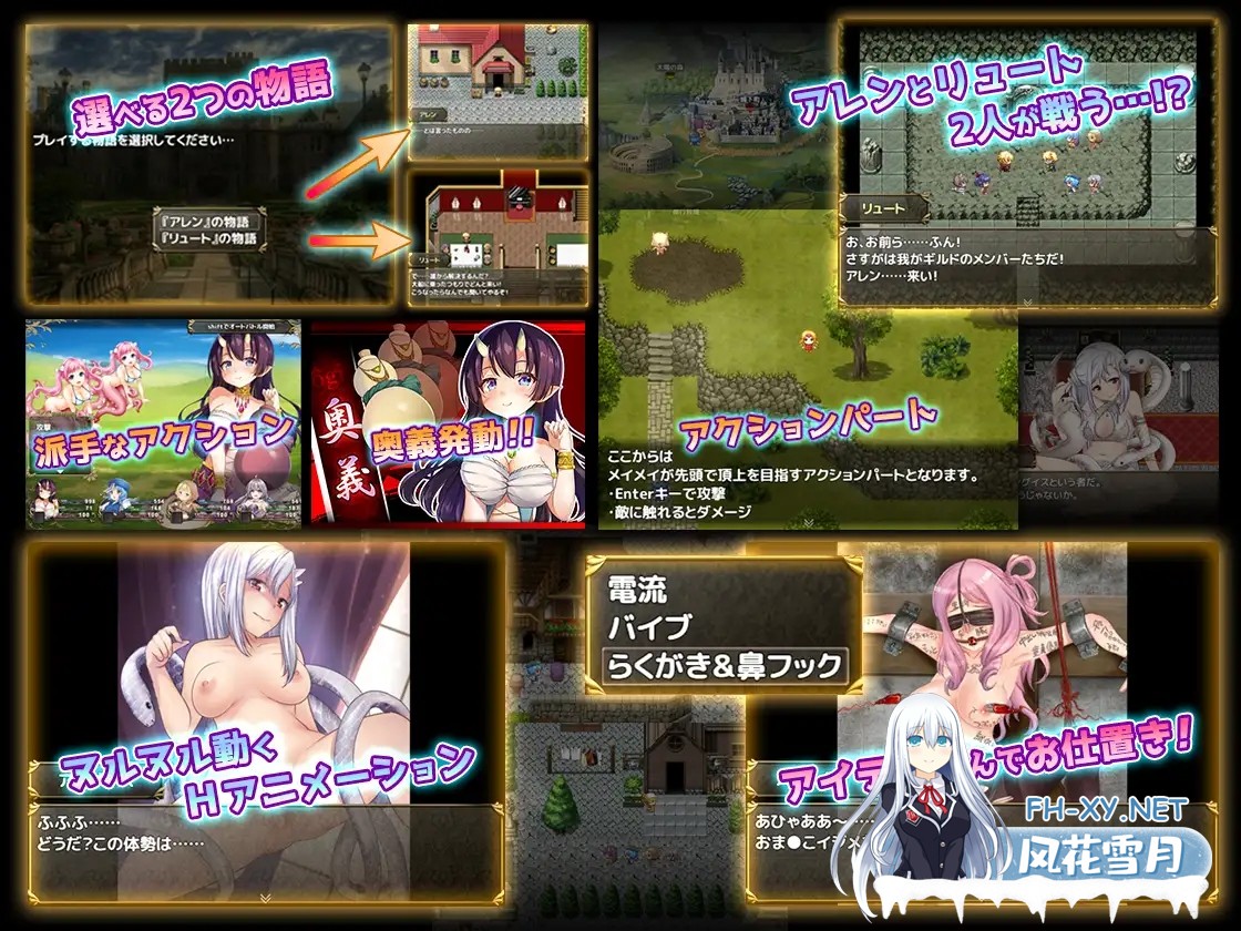 [RPG/DL官中/中出/羞辱/触手][RJ246244/スライム定食社团]菜鸟公会&委托少女/俺のギルドの女たち[Ver1.0.4+全回想存档][PC/1.70G]-7.jpg