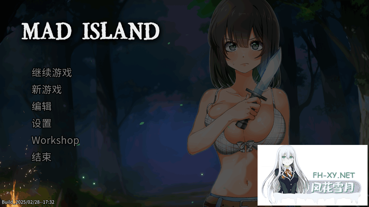 [ACT+SLG/全动态]疯狂岛V0.4.4.1+DLC+存档[1.6G]-9.png