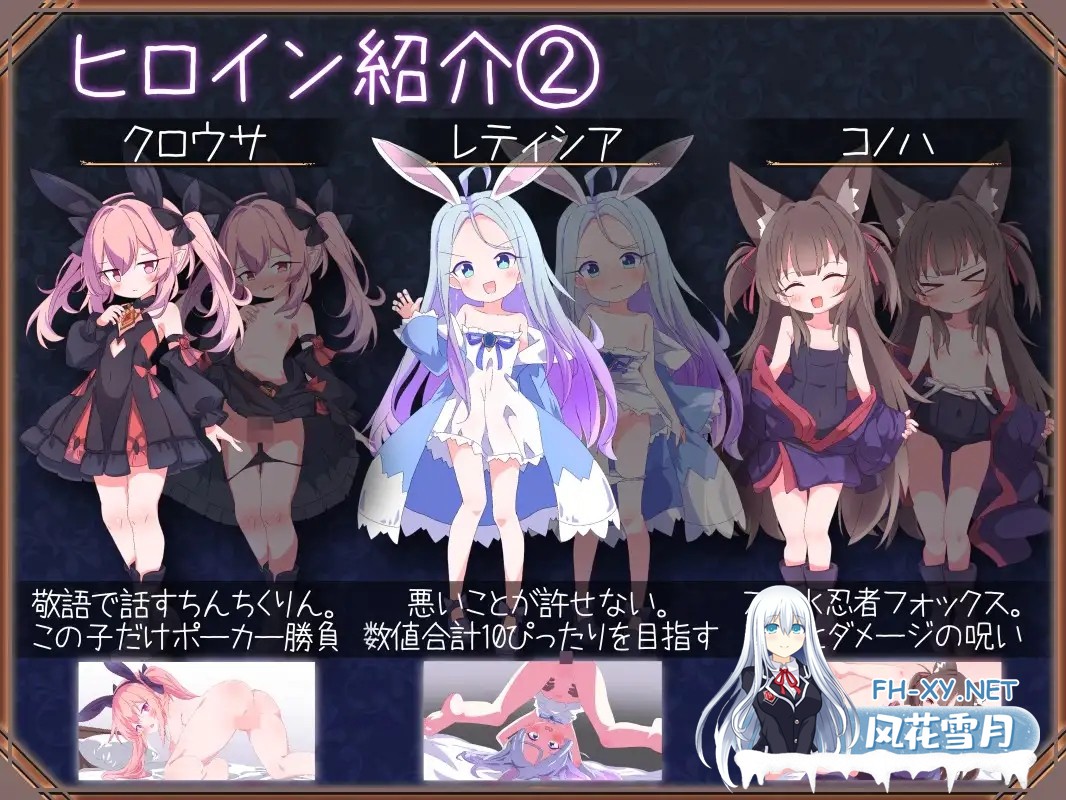 [SLG/更新/STEAM官中/萝莉/精灵/死水库/兽耳/更新][RJ01248973/さーたはうす社团]女王游戏/卡牌皇后/クイーンズ - 対戦型カジノソリティア -/Queens Casino[...-6.jpg