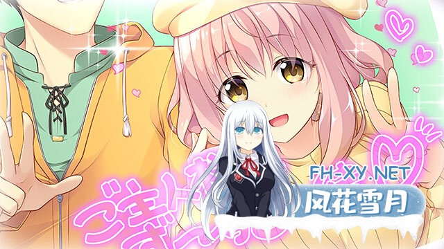 [ADV/巨乳/自慰/汉化/口交/乳交]HaremじゃないよKingdom 光＆ソフィーヤ＆キキ 編[+全CG存档][PC/2.23G]-2.jpg