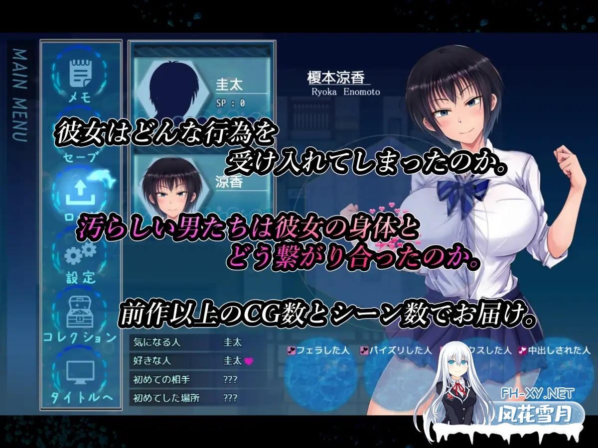 [RPG/PC+安卓] 夏色泡影After 夏色のコワレモノAfter Ver1.08 内嵌AI汉化版+礼包码 [5.30G]-9.jpg