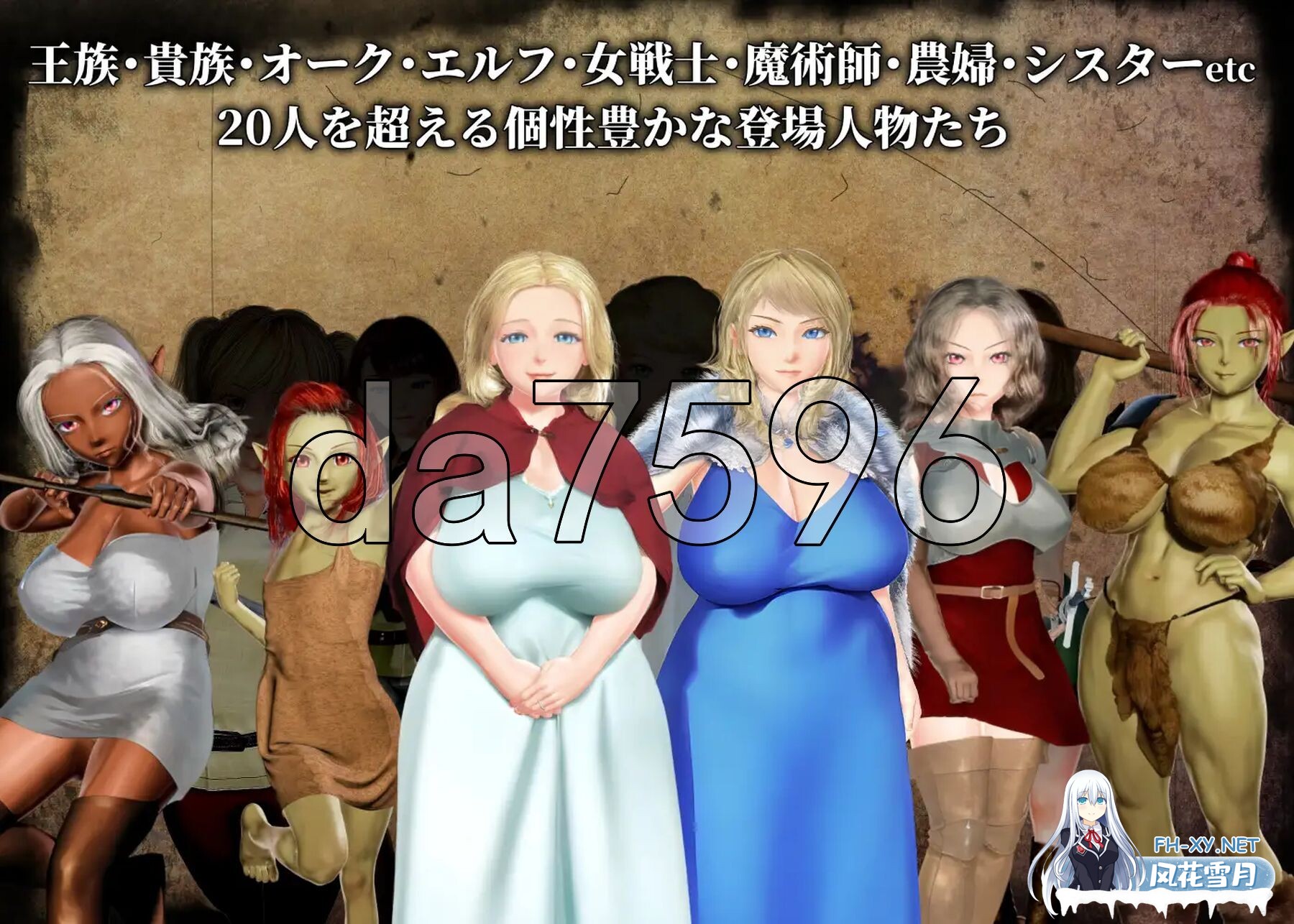 [日式RPG/新汉化] 禁忌魔法目录 -认知改变·透视·时间操作- 禁断魔術目録 -認識改変・透視・時間操作- v1.0.3 AI汉化版+全回想存档 [1.80G/百度]-6.jpg