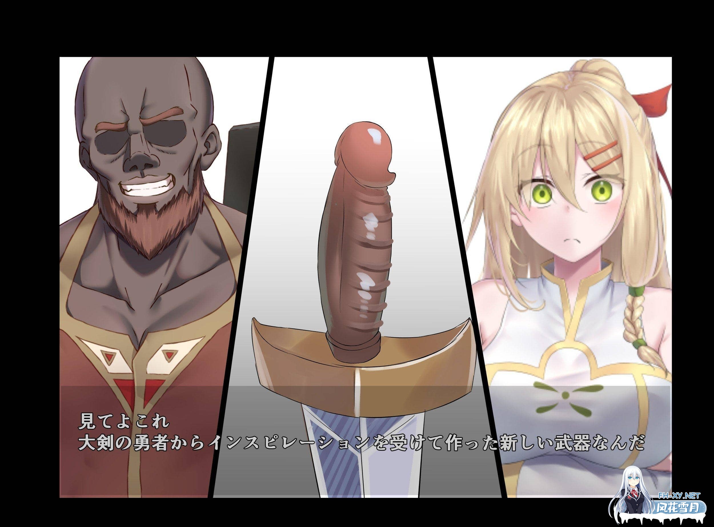 [RPG/官中/NTR]堕落的圣痕：夜行传令/堕ちた聖痕：夜行伝令 Ver 0.35 官中步兵版+修正补丁[1.5G]-5.jpg
