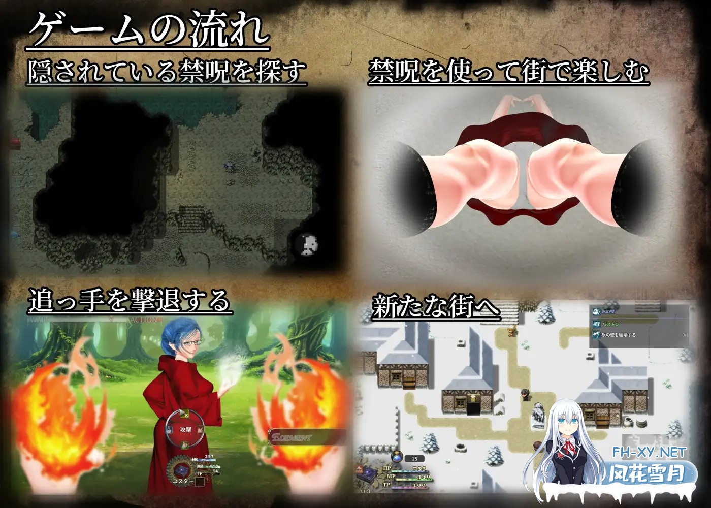 [RPG/机翻+AI汉化/幻想/中出/更新][RJ01171548/こどくソフト社团]禁咒目录/禁断魔術目録 -認識改変・透視・時間操作-[Ver1.0.3+全回想存档][PC/1.8G]-6.jpg
