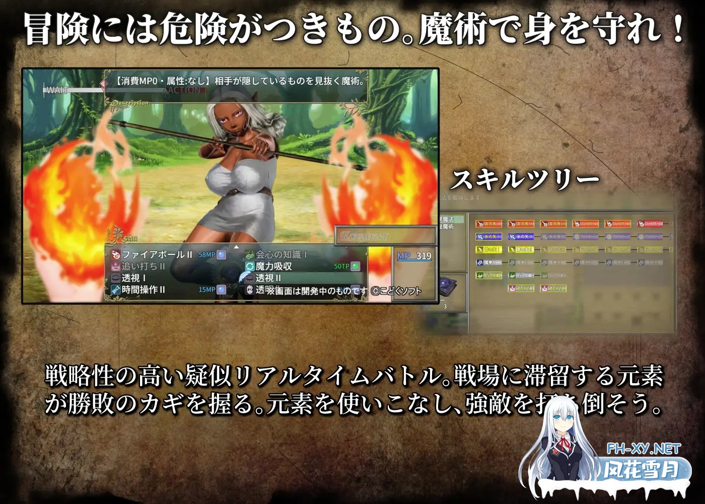 [RPG/机翻+AI汉化/幻想/中出/更新][RJ01171548/こどくソフト社团]禁咒目录/禁断魔術目録 -認識改変・透視・時間操作-[Ver1.0.3+全回想存档][PC/1.8G]-7.jpg