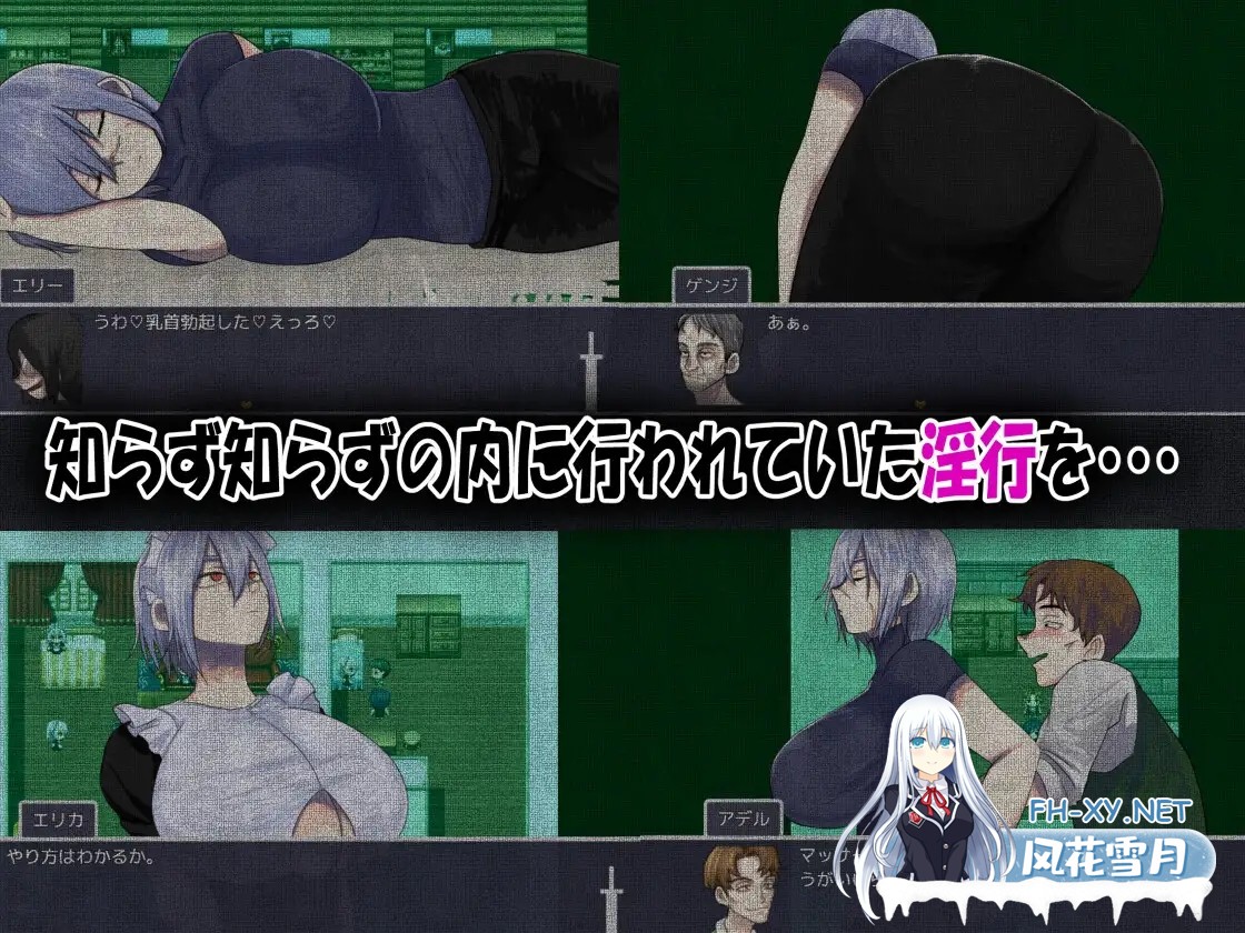 [RPG/机翻+AI文本/NTR/正太/乳交/口交/更新][RJ01436706/吉山田組社团]我的青梅竹马是最强剑士却中了无感诅咒的故事/僕の幼なじみの最強剣士が不感の...-6.jpg