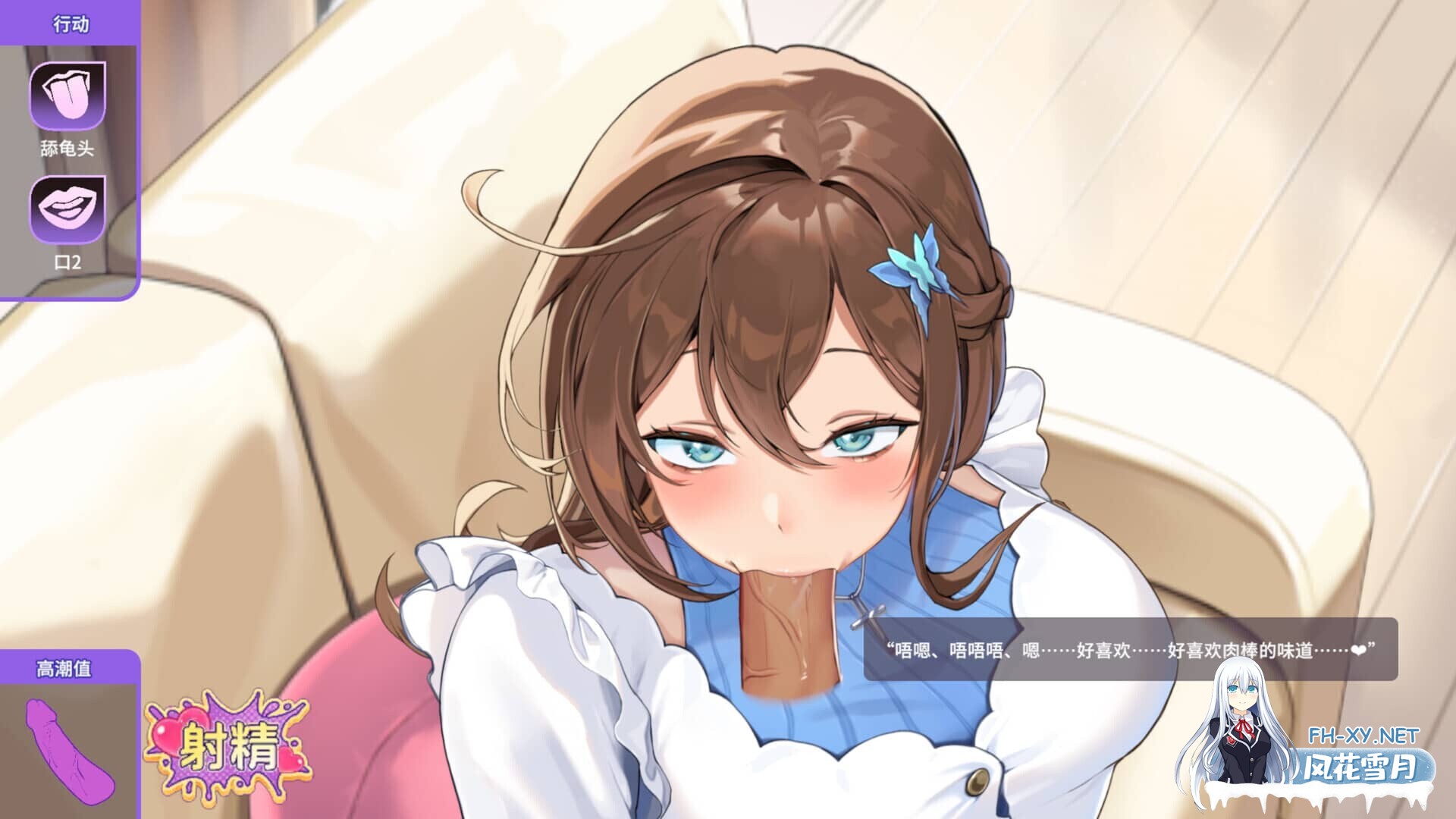 [SLG/STEAM官中/步兵]请成为最能干的VTuber吧/V-LOVER! Deluxe Edition Ver1.09[10G]-7.jpg