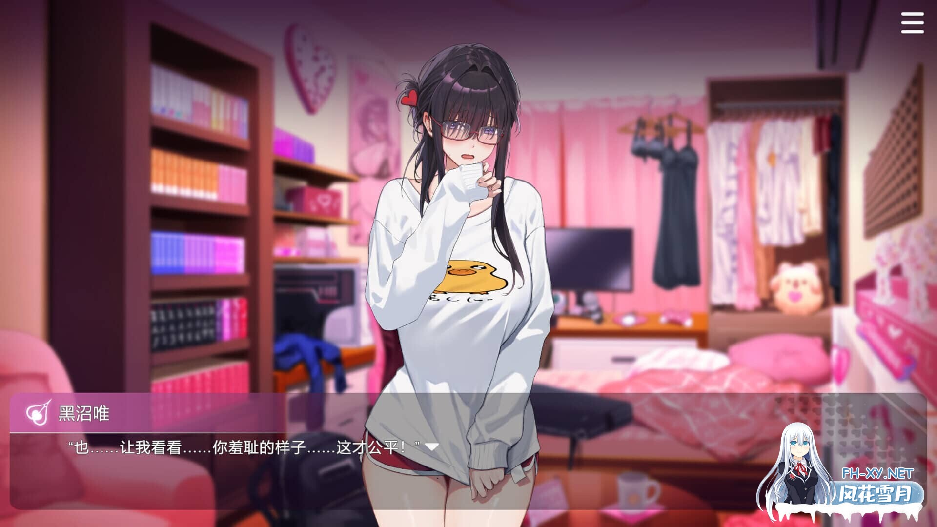 [SLG/STEAM官中/步兵]请成为最能干的VTuber吧/V-LOVER! Deluxe Edition Ver1.09[10G]-14.jpg