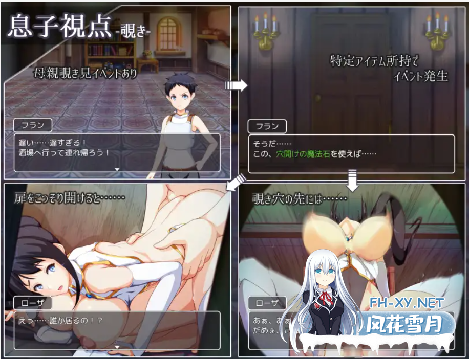 [RPG/AI汉化/正太/NTR/小马拉大车/异种X][RJ384999/Autonoe社团]妈妈们的地下城/ママンズダンジョン[Ver2.0][PC+安卓/1G]-7.png