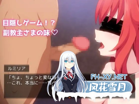 [RPG/机翻+AI文本/战斗H/NTR/多P/口交/巨乳][RJ01429179/ふぁんたじーがむ社团]勇者与使者～身为女神代言人的我能做之事～/勇者と使者～女神の代弁者...-1.jpg