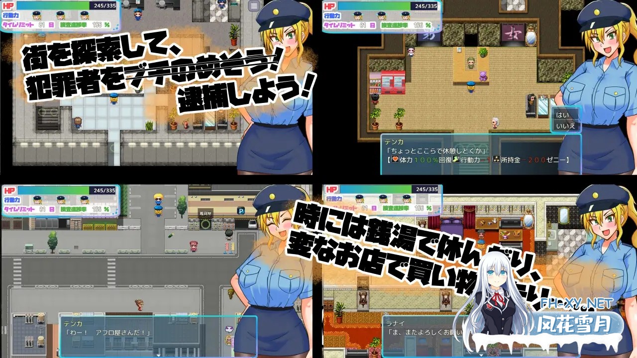 [RPG/机翻+AI文本/淫乱/巨乳/口交][RJ01391041/アップル商店街振興組合社团]TS民间女警天香/TS民間婦警テンカ[Ver1.01+全回想存档][PC/1.40G]-3.jpg