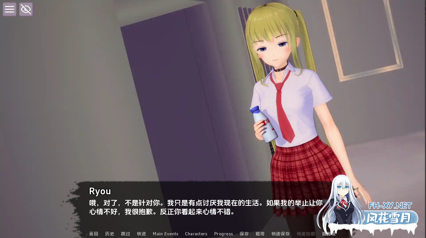 [SLG/汉化/怀孕/触手/异种X/巨乳][RJ01041935/B-flat社团]迷失在你心中/lost in You[Ver0.13.1][PC+安卓/1.4G]-6.png