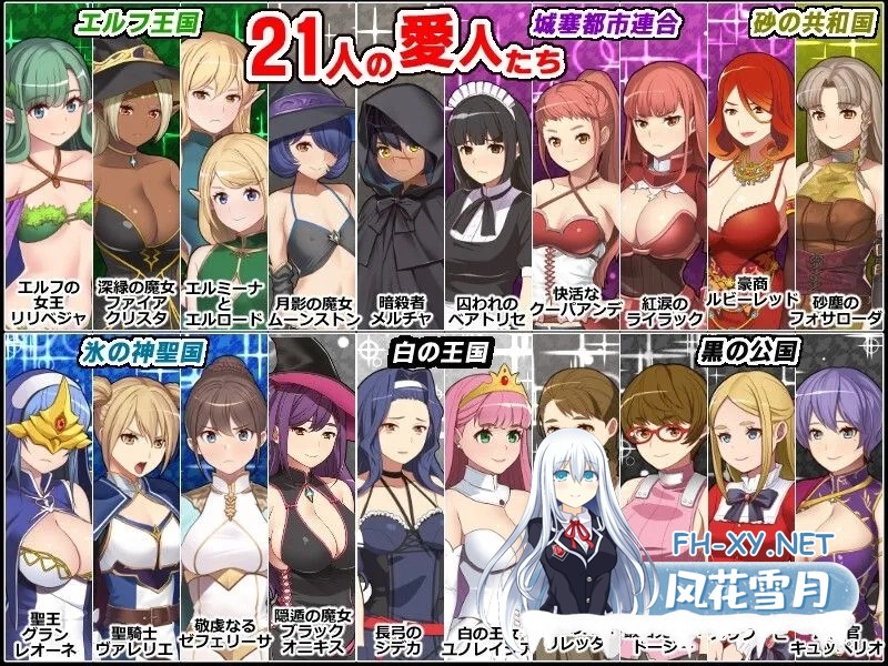 [日式SLG/精翻汉化] 黑之征服王 黒の征服王 Lord of Tartanova Ver3.25 甜族星人赞助汉化版 [600M/全CV]-7.jpg