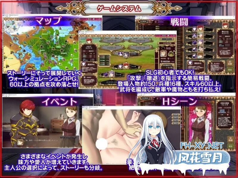 [日式SLG/精翻汉化] 黑之征服王 黒の征服王 Lord of Tartanova Ver3.25 甜族星人赞助汉化版 [600M/全CV]-8.jpg