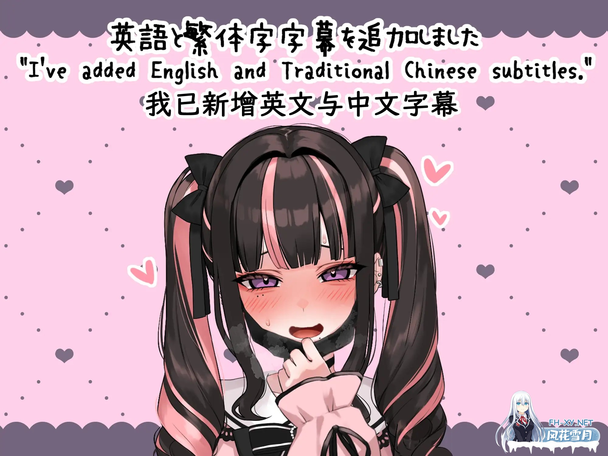 [SLG/PC+安卓/官中] 性爱！地雷酱 ～一边追星一边爸爸活嗨翻天！～  ver1.2 官方中文版  [2.7G]-9.jpg