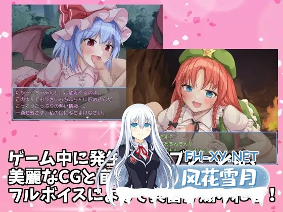 [RPG/AI汉化/东方Project/乳交/口交/巨乳][RJ01442779/幻想鉄華社团]东方铁红弹 后宫任务 红魔馆重婚传说/東方鉄紅弾 ハーレムクエスト 紅魔館重婚伝説...-7.jpg