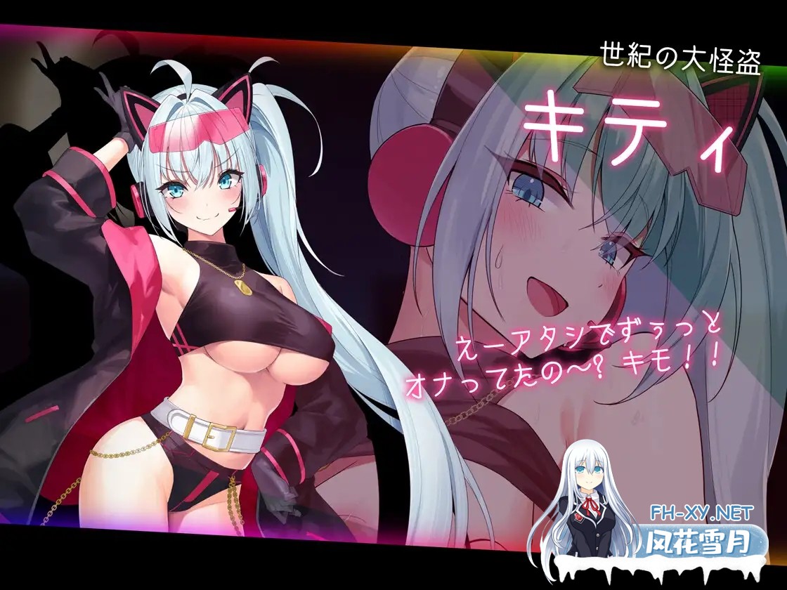 [RPG/机翻+AI文本/战斗H/色诱/反向奸/巨乳/更新][RJ01384149/ヘキサゴン社团]盗贼猫的色情榨精记录/ドロケイ[Ver1.0.4+全回想存档][PC/6.10G]-6.jpg