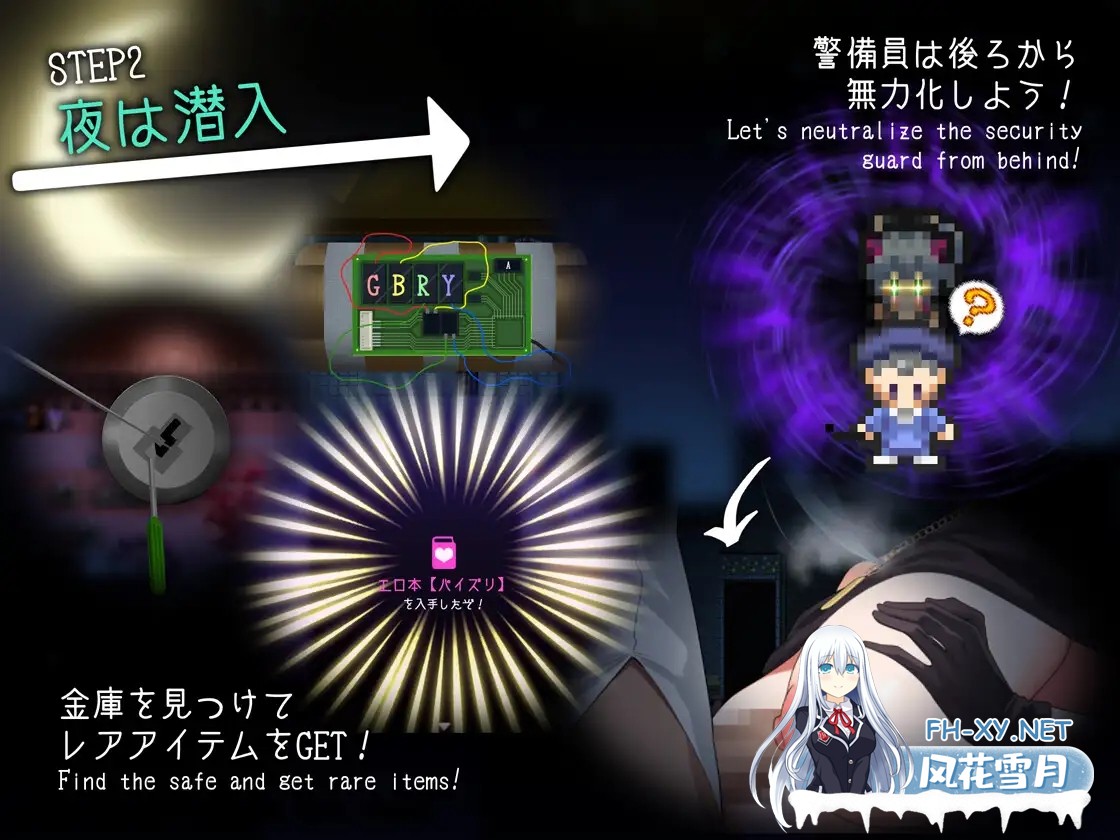[RPG/机翻+AI文本/战斗H/色诱/反向奸/巨乳/更新][RJ01384149/ヘキサゴン社团]盗贼猫的色情榨精记录/ドロケイ[Ver1.0.4+全回想存档][PC/6.10G]-4.jpg