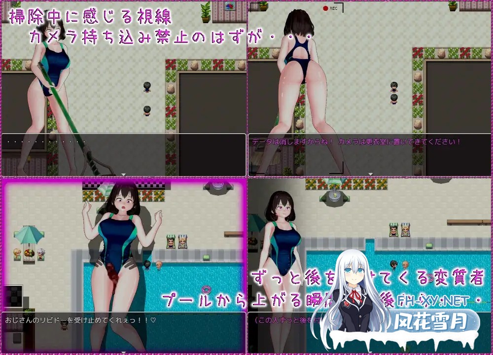 [RPG/AI汉化/羞耻/强X/多P/口交][RJ01228284/ムラムラ村社团]泳池工作3/プールのおしごと3[PC/2.50G]-5.jpg