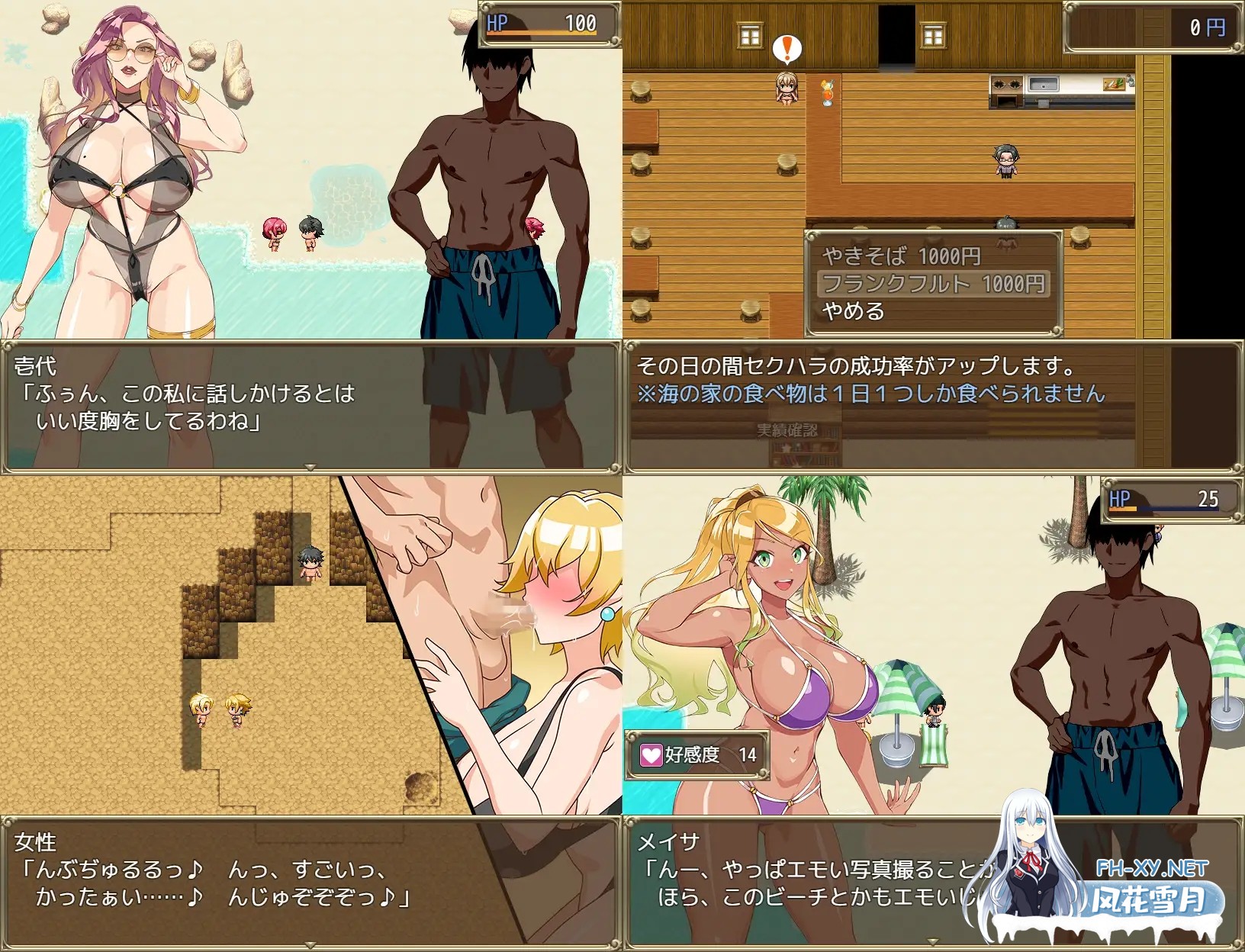 [RPG/AI汉化/萝莉/足交/中出/口交/淫乱/巨乳][RJ01069250/メジロ区社团]夏日海滩搭讪/夏のナンパビーチ![PC+安卓/780M]-10.jpg