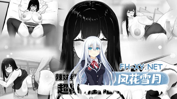 [养成互动/SLG]在校工室与JK共度的日常V1.04 STEAM官方中文步兵版+存档[410M]-7.jpg