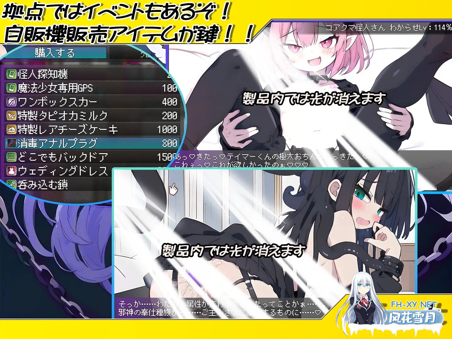[SLG/AI汉化/触摸/战斗H/雌小鬼/后宫/NTR/AI作画][RJ01399977/大雪戦社团]恶堕魔法少女点击者/悪堕ち魔法少女クリッカー[Ver1.07][PC/1.60G]-5.jpg