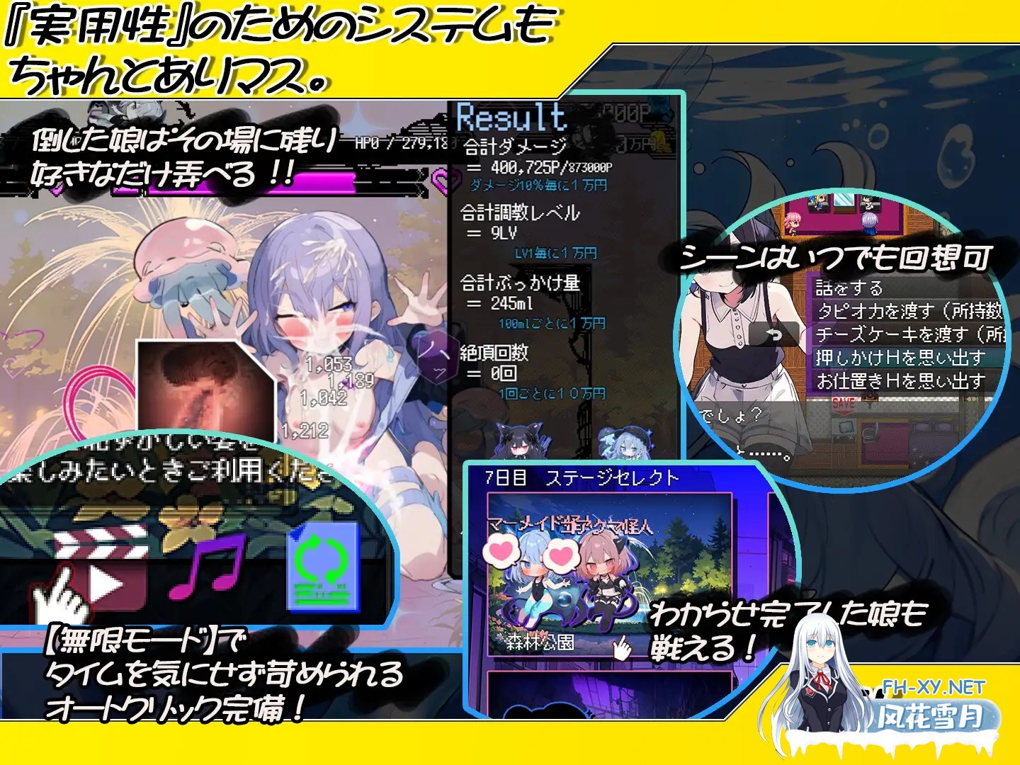 [SLG/AI汉化/触摸/战斗H/雌小鬼/后宫/NTR/AI作画][RJ01399977/大雪戦社团]恶堕魔法少女点击者/悪堕ち魔法少女クリッカー[Ver1.07][PC/1.60G]-6.jpg